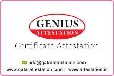Qatar Attestation Services